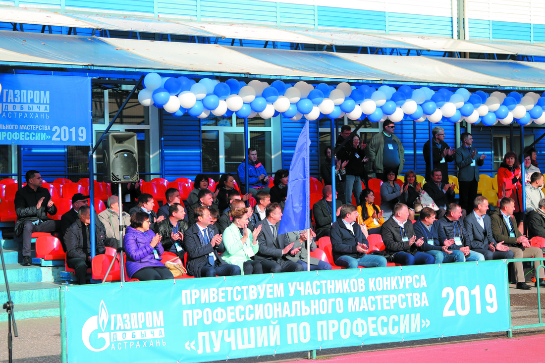 Руководители и коллеги из структурных подразделений ООО «Газпром добыча Астрахань» приветствовали участников конкурса