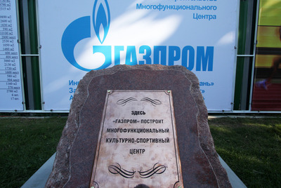 Камень на месте основания многофункционального культурно-спортивного центра на набережной реки Волга в Астрахани