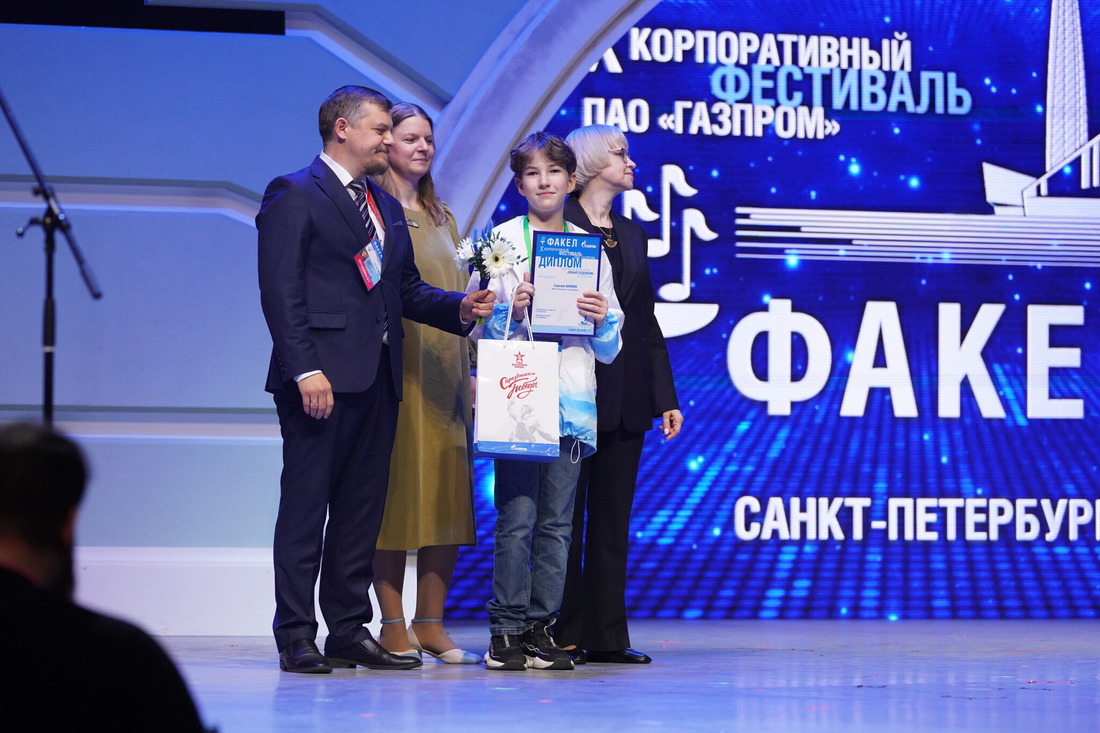 Савелий Акимов, конкурс «Юный художник»