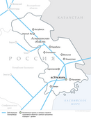 Схема магистральных газопроводов в Астраханской области