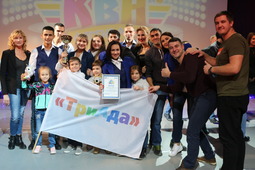 Команда "ТРИАДА" — победитель Фестиваля КВН-2019 года