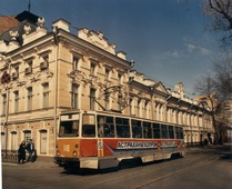 Пополнение трамвайного парка г. Астрахани. 2001 г.